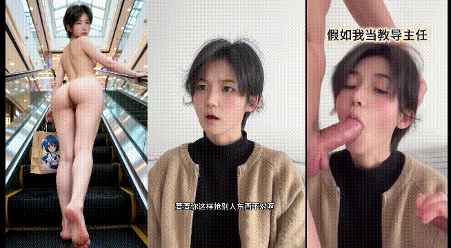 【AI脱衣】极品网红焦太鱼高颜值短发御姐系美人！ 配图5