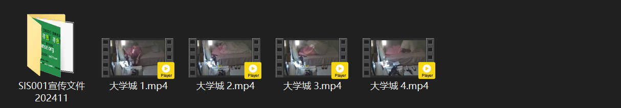 大学城3-15 JK黑丝小美人烟圈圈性欲爆棚 浓密逼毛娇躯被男友按臀猛后入 配图7
