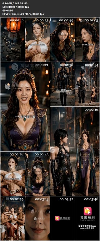 【AI短剧】《废柴杂役》EP9-11集，肉体收红颜成为武神，宅男萧尘穿越武侠世界 配图8