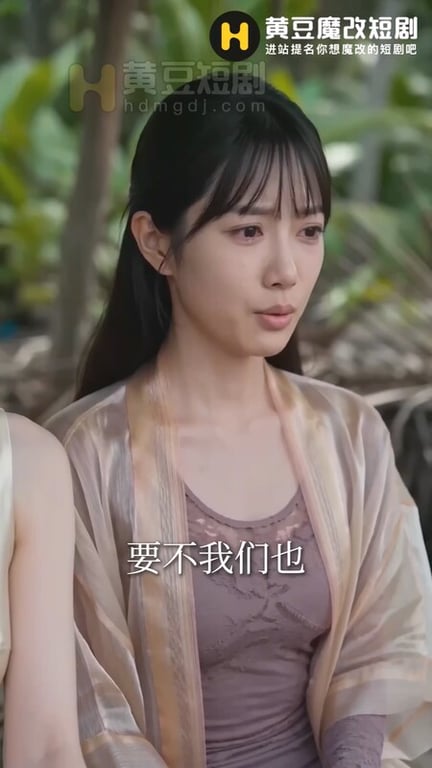 【AI短剧】『荒岛美女劫』第2集 嫩模肉身策反姐妹情沙滩缠绵！ 配图6
