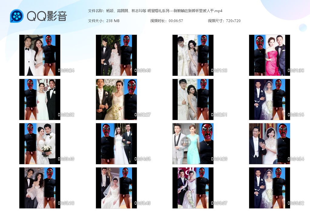 【AI脱衣】杨颖、高圆圆、林志玲等 明星婚礼系列新娘躺在新郎怀里被人干！ 配图8