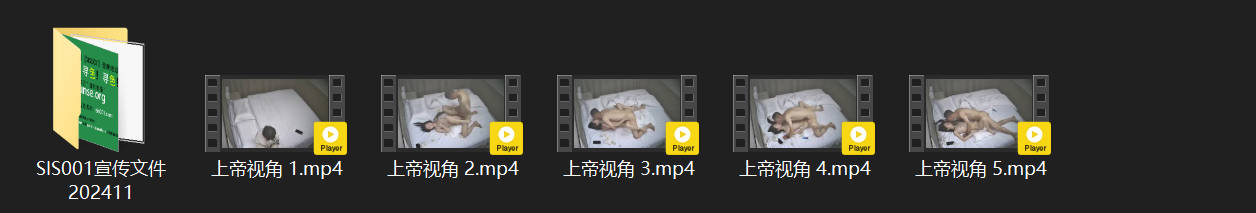 上帝视角偷拍71号房！老男人2小时狂玩嫩妹不停歇，最后疯狂内射爆射！ 配图7