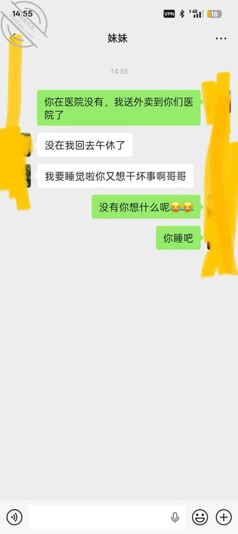 妹夫们来吃你老婆大奶子 趁经期妹妹午休插进去 配图2