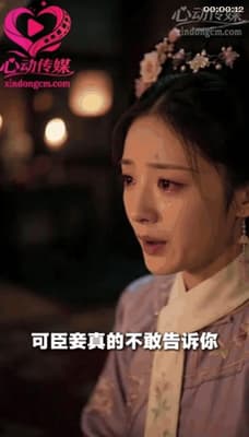 ✨【AI短剧】《甄嬛传：禁苑情劫》EP0-6集,在红墙根下被逼着成了个只知道索求的肉奴，原档无第三方水印（7V）-老宋论坛