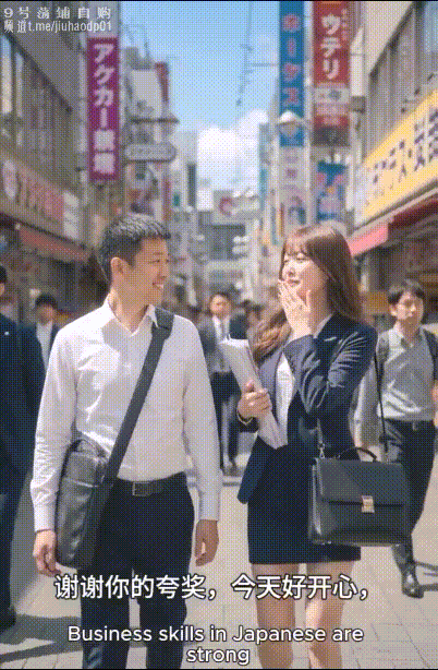 AI短剧《出差》1~8完结愃 配图28