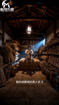 【AI短剧】《贱婢翻身，独揽深宅荣宠》第1-9集愃 配图4