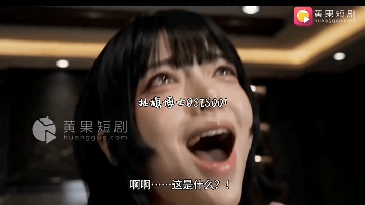 【AI短剧】《魔盗女团》EP1集，行动失败，她们将面临拘束监禁，被调教凌辱后入老 配图2