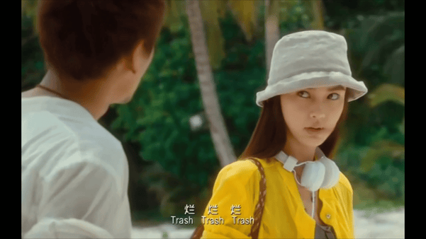 【AI推演】魔改电视剧《夏日乐悠悠》杨颖 周扬 何洁愃 配图4