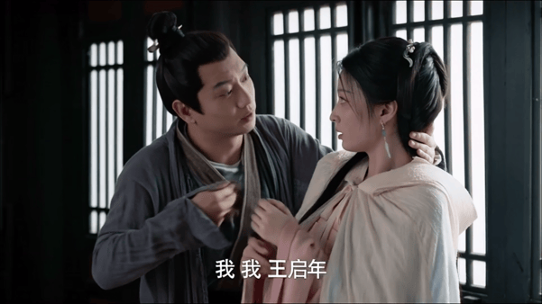 会所原创首发【AI推演】魔改电视剧《庆余年第二季》李小冉 宋轶 王楚然 高露等 配图6