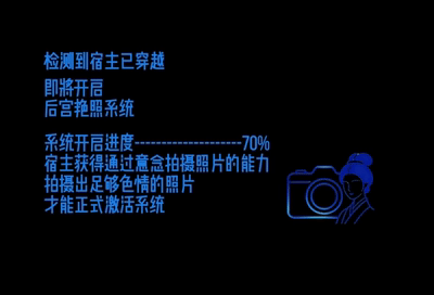 【AI推演视频】刘亦菲《后宫艳照系统》第1集 穿越古代 晨勃自有丫鬟泻火！ 配图2