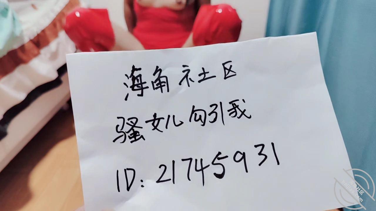 【原创】骚女儿淫语自慰喷水了，撸管专用 - 老宋论坛-老宋论坛