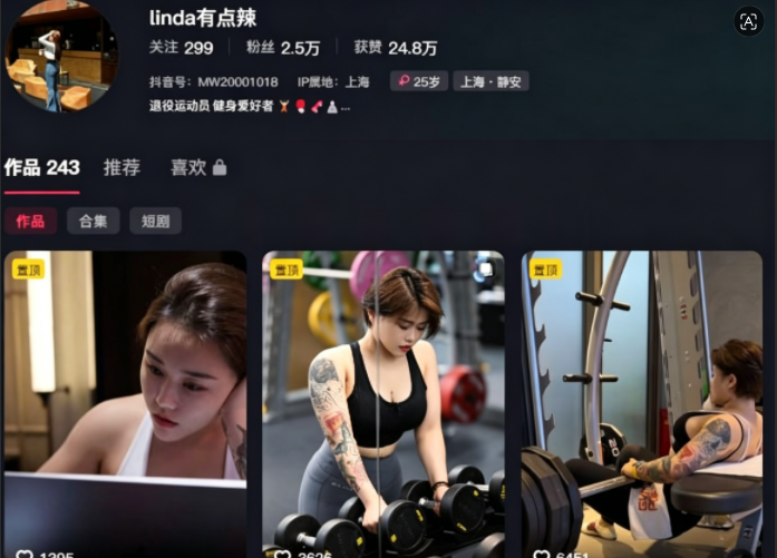 退役运动员Linda火辣登场！酥胸翘臀诱惑内衣，疯狂道具自慰高潮，口交 配图8