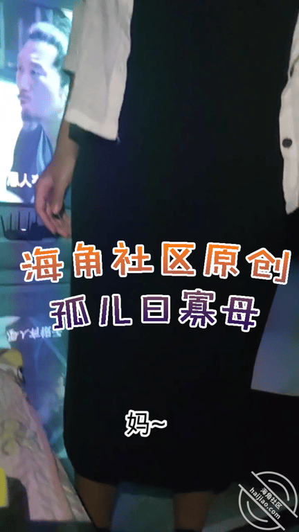 【真实原创】（16）把我姥姥灌醉后，我和妈妈在客厅偷情！ - 老宋论坛-老宋论坛