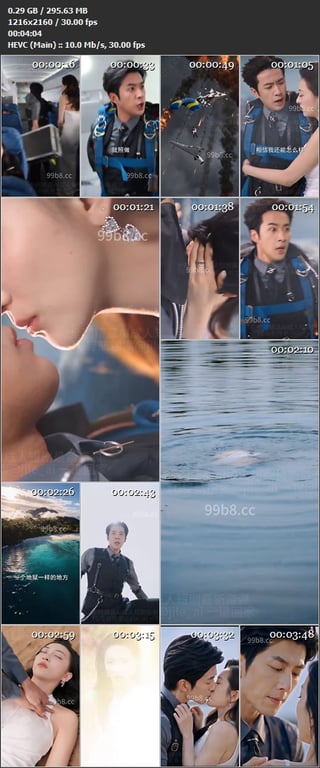 【AI短剧】《雇佣兵荒岛求生爆火出圈》EP1-4集，这里是荒岛弱肉强食，你要给我 配图11