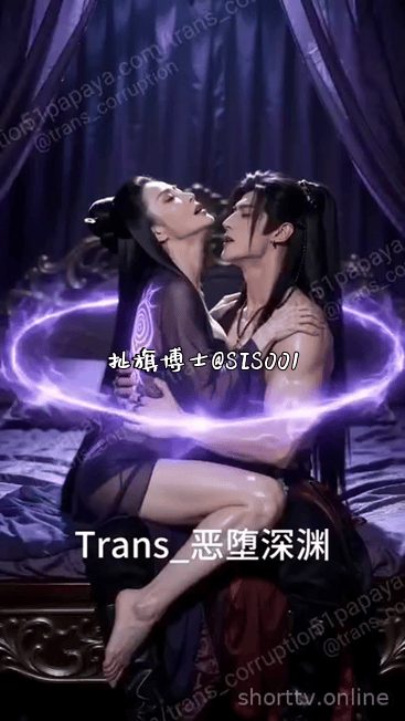 《天魔种》EP1-5集，武侠世界实力为尊哪怕是母亲也需要足够的实力，母子剧情，熟 配图6