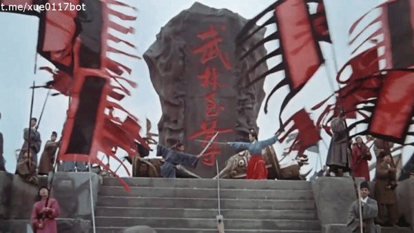 【AI推演】魔改电视剧《倚天屠龙记之魔教教主》张敏 邱淑贞 黎姿 配图2