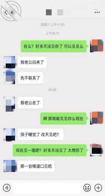 （原创）9 终于再一次操了邻居，孩子睡了在楼道干，最后内射 - 老宋论坛-老宋论坛