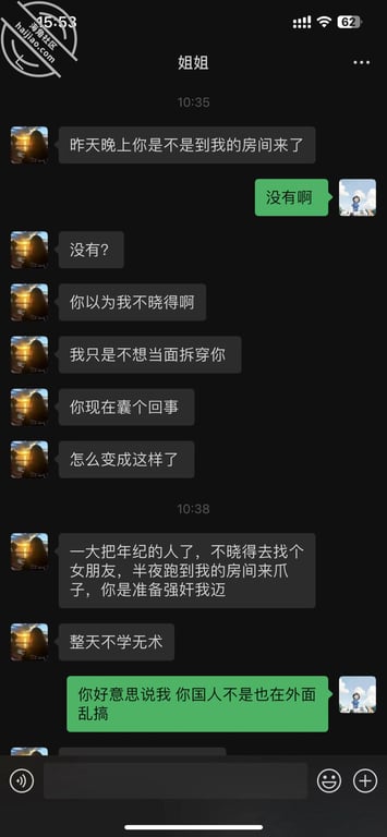 （原创） 四个小时的缠绵，终于将丰乳肥臀的姐姐拿下（下）-老宋论坛
