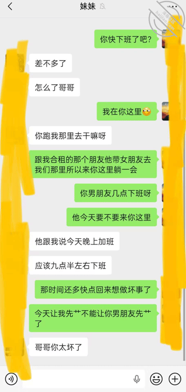 护士下班后背着男友和哥哥乱伦绝美白虎逼 兄妹乱伦 乳交、口交、上位榨精 配图4