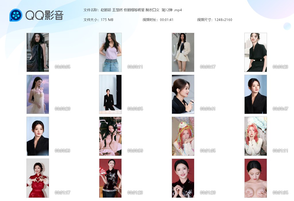 【AI脱衣】赵丽颖 王楚然 佟丽娅等明星脱衣口交系列 第12弹！ 配图6