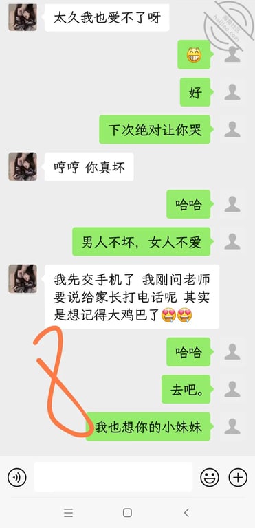 兄弟们，艹女儿被发现了-老宋论坛