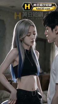 【AI短剧】《从一根烟到七个人挤在大床上》EP5-9集 精神小妹蹦失恋男神，男神 配图4