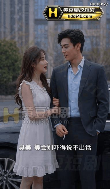 【AI短剧】《我的岳母苏沛真》EP1-2集，瑜伽裤岳母的身份走进他世界，平静被层 配图2
