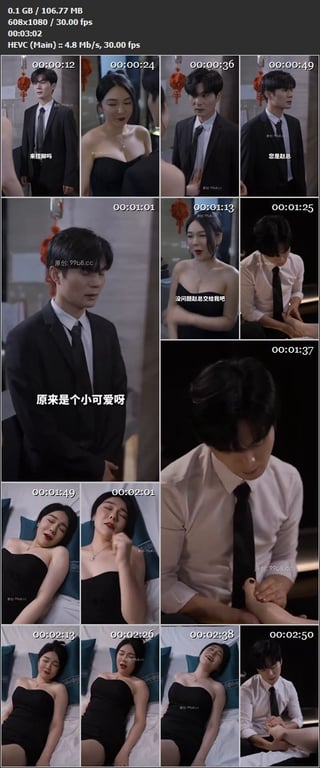 【AI短剧】《来按摩的富婆胸好大》EP1-8集，腹肌小帅哥硬怼熟女富婆少妇，吊钟 配图14