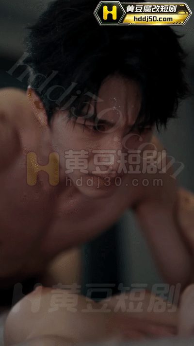 【AI短剧】《母子同欢》第6集美母淋浴发烧趁机轻薄美母，大屌终于要插入美母骚穴了 配图4
