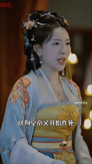 【AI推演】魔改短剧《我刚登基称帝她就说我是昏君》叶清秋丰满酥胸在龙椅上骑乘，肥 配图6