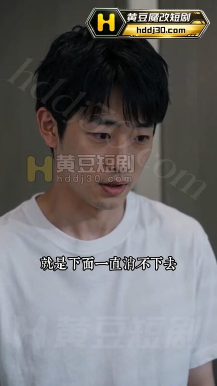 AI短剧《榨精病院》EP1-3 高清原版无第三方水印 配图2