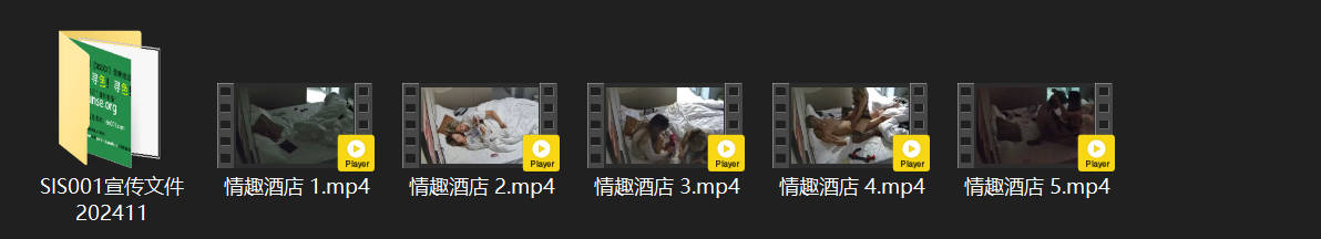 情趣酒店激战！一桶泡面骗小美女换上情趣套装任黄毛疯狂玩弄 配图8