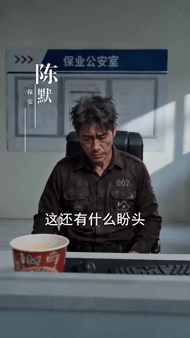 【AI短剧】《人到中年当保安》第1-4集觉醒系统，看我爆操各路美女！愃 配图4