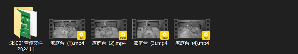 激情家庭禁忌！年轻夫妻当孩子睡旁毫无顾忌随时激战高潮不停 配图8