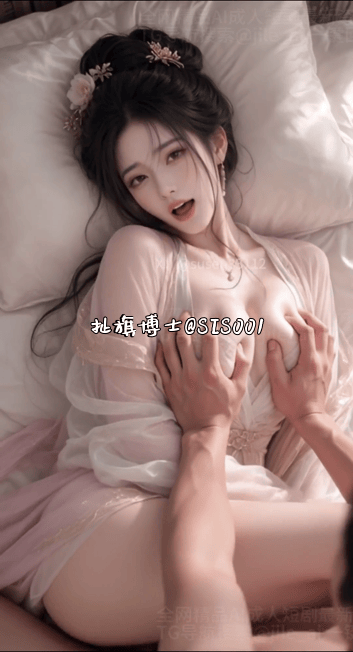 【AI短剧】《骚货小师妹》蕾丝汉服睡衣寝室做爱，绝顶的骚穴翘屁股等操侧入愃 配图5