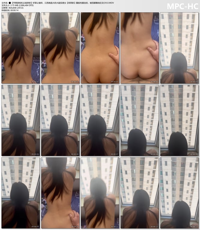 【苹果原相机云端泄密】好菜让猪拱，江西南昌大奶大腚反差女【郑思影】露脸性爱自拍， 配图11