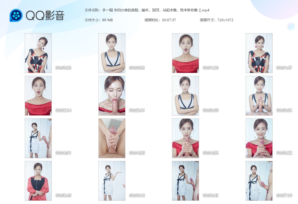 【AI脱衣】李一桐来自女神的鼓励，骚年，别哭，站起来撸，我来帮你撸！ 配图6