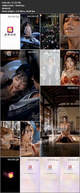 【AI短剧】《废柴杂役》EP5-8集，肉体收红颜成为武神，宅男萧尘穿越武侠世界沦 配图11