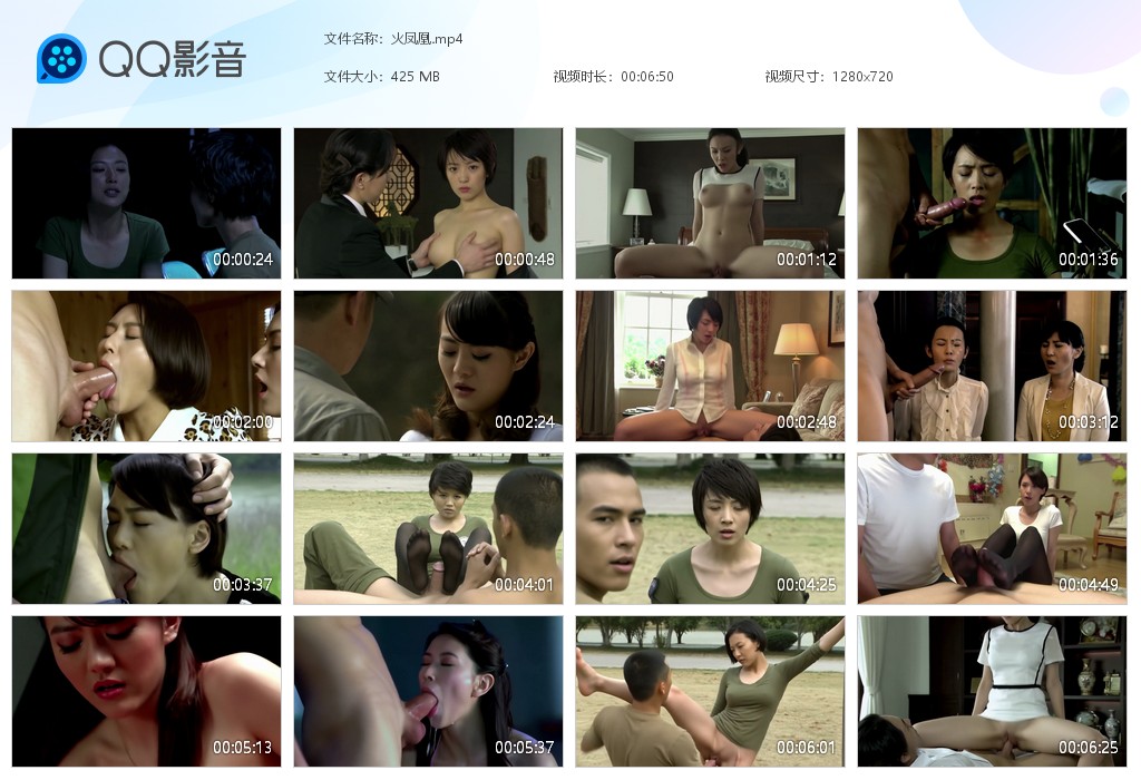 【AI脱衣】魔改电视剧《火凤凰》主演：程愫 刘晓洁 杨舒 甘露 童苡萱 郭艳！ 配图6