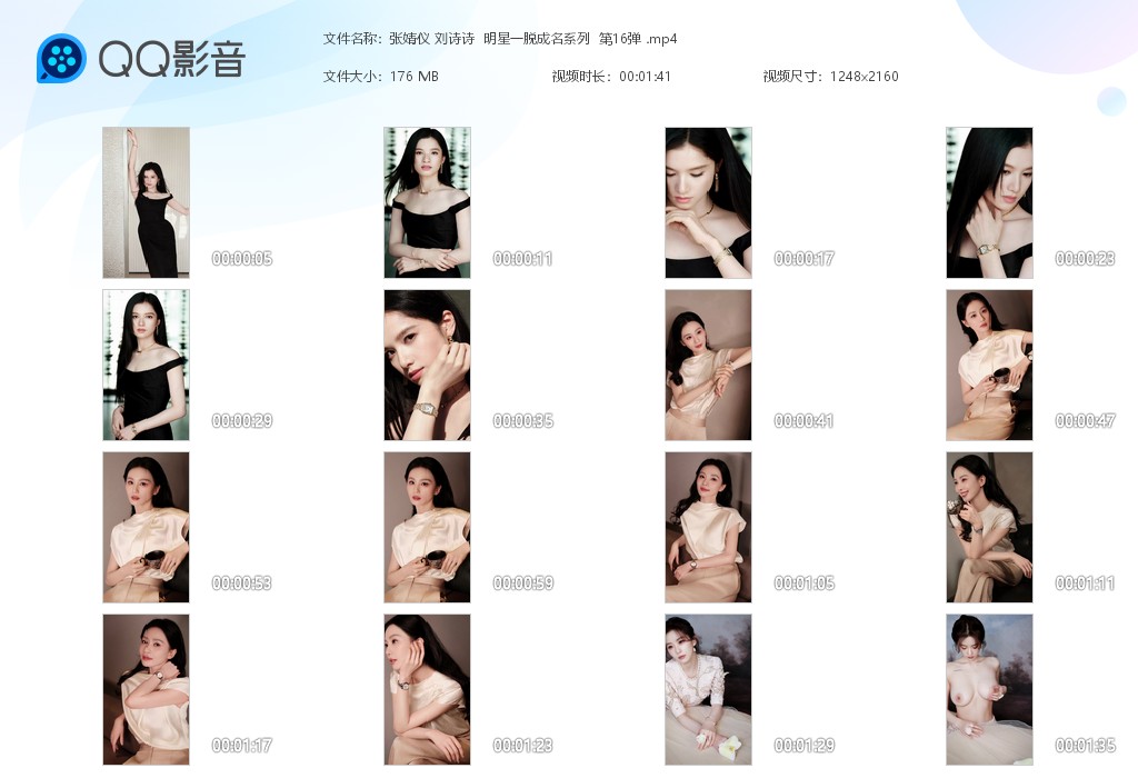 【AI脱衣】张婧仪 刘诗诗明星一脱成名系列 第16弹！ 配图8