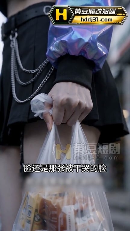 AI短剧《从一根烟到七个人挤在大床上》EP1-6 原版 配图5