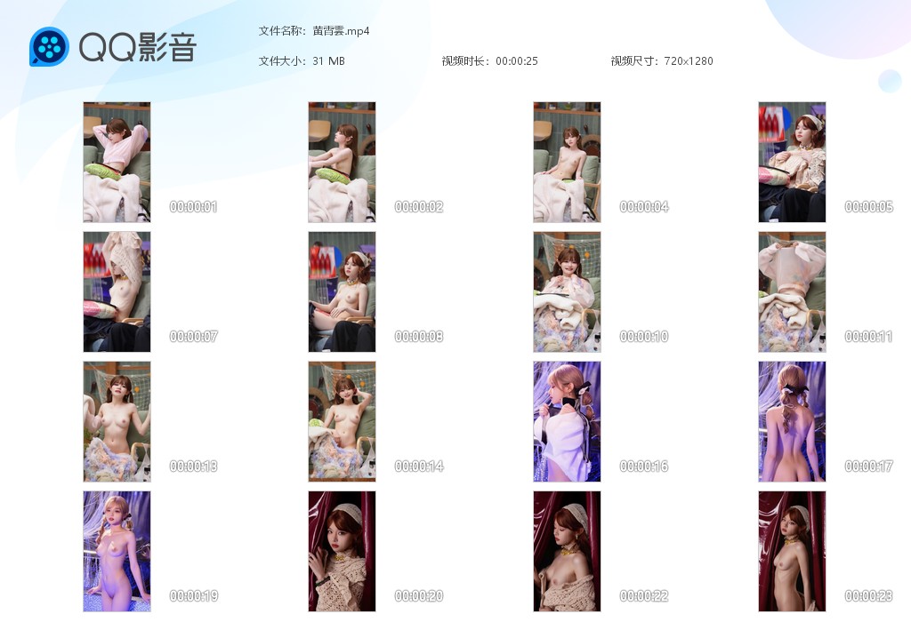 【AI脱衣】邓紫棋 黄霄雲 杨丞琳骚货歌手们不仅歌唱的好听 发骚叫床的声音也是一 配图10