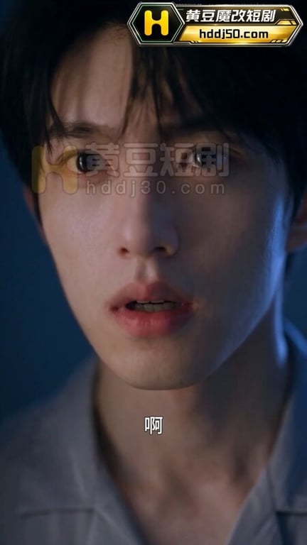 AI短剧《母子同欢》EP1原版无第三方水印 配图27