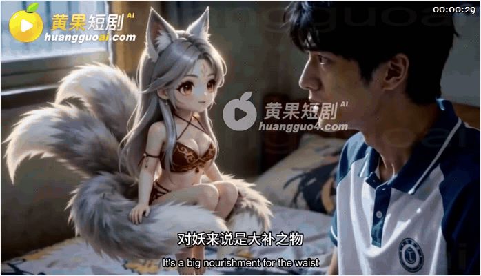 ✨【AI短剧】《可以帮我吗》EP1-2集，恋母情节的他偷拿母亲丝袜在床上打飞机后满足，谁知道梦中还有一位美艳的狐狸在等着他（2V）-老宋论坛