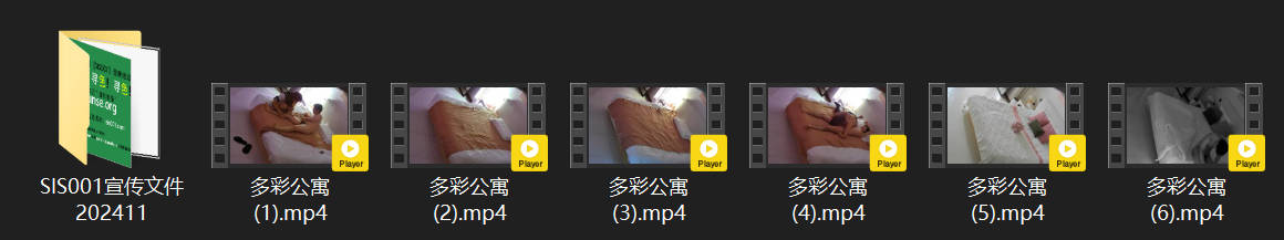 多彩公寓4-16：性感小姐姐被多位猛男轮番暴力打桩，高频猛力直冲巅峰高潮！ 配图8