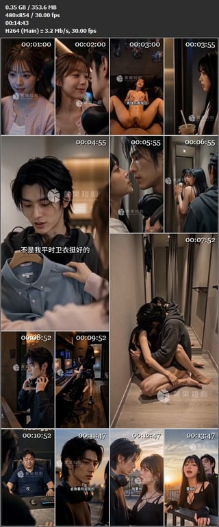 【AI短剧】《必须和公主大人双排》EP1-10集，和心高气傲的大小姐挤进狭小空间 配图10
