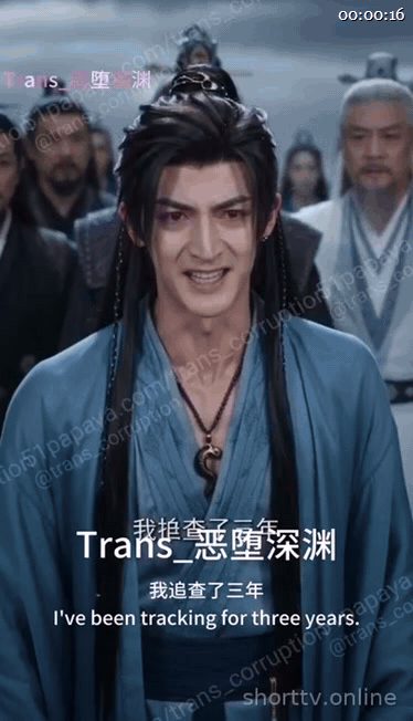 《天魔种》EP1-5集，武侠世界实力为尊哪怕是母亲也需要足够的实力，母子剧情，熟 配图3