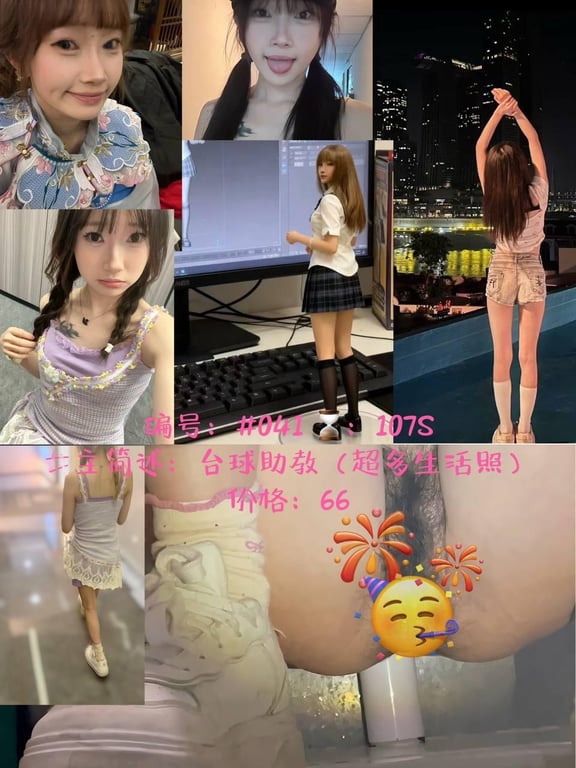电报收费群最新购买分享❤️尾随阴毛旺盛的台球助教小妹女厕偷拍她尿尿 附生活照 - 老宋论坛-老宋论坛