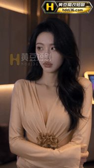 【AI短剧】《滴滴代操》第9-10集 真心话大冒险游戏，女友闺女选择大冒险，给女 配图9