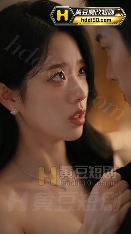 AI短剧《夹着精液回家的女人》EP1 高清原版无第三方水印 配图10